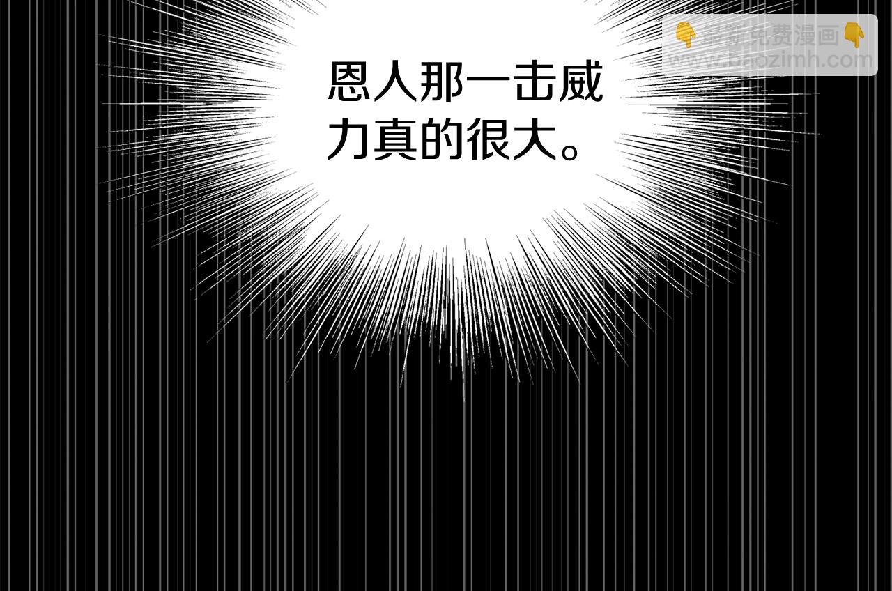 第186话 剑圣梅宗学(1/6)-第186话