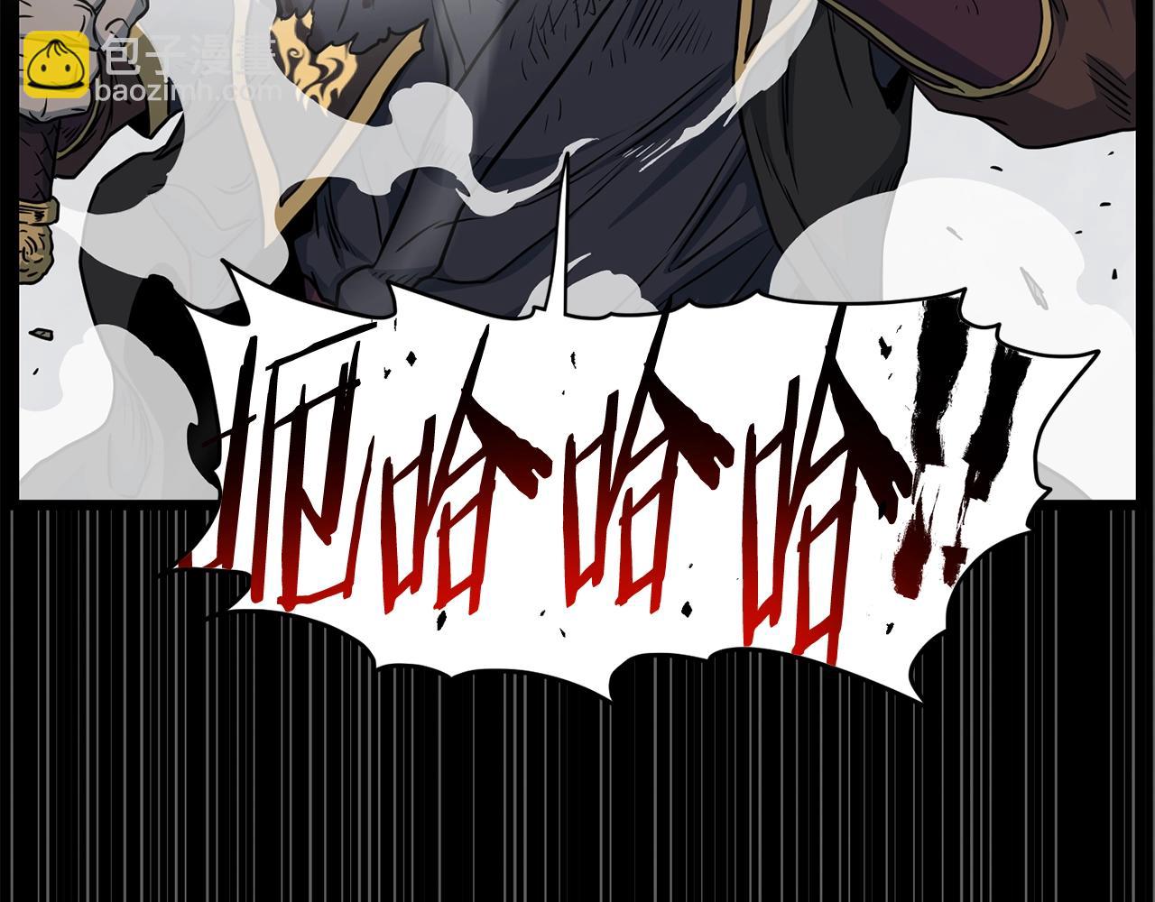 第186话 剑圣梅宗学(1/6)-第186话