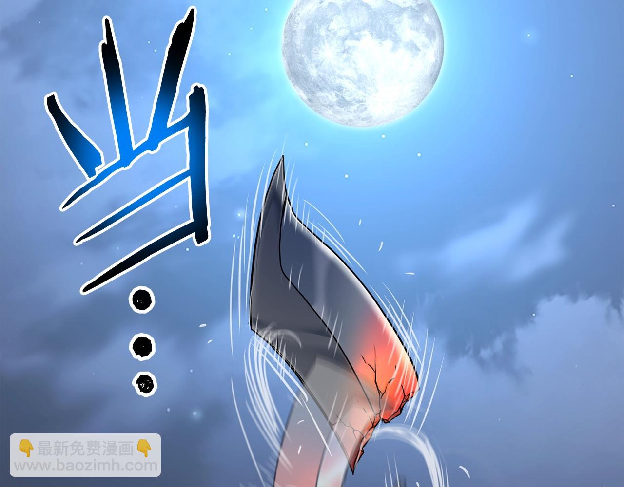 第186话 剑圣梅宗学(1/6)-第186话