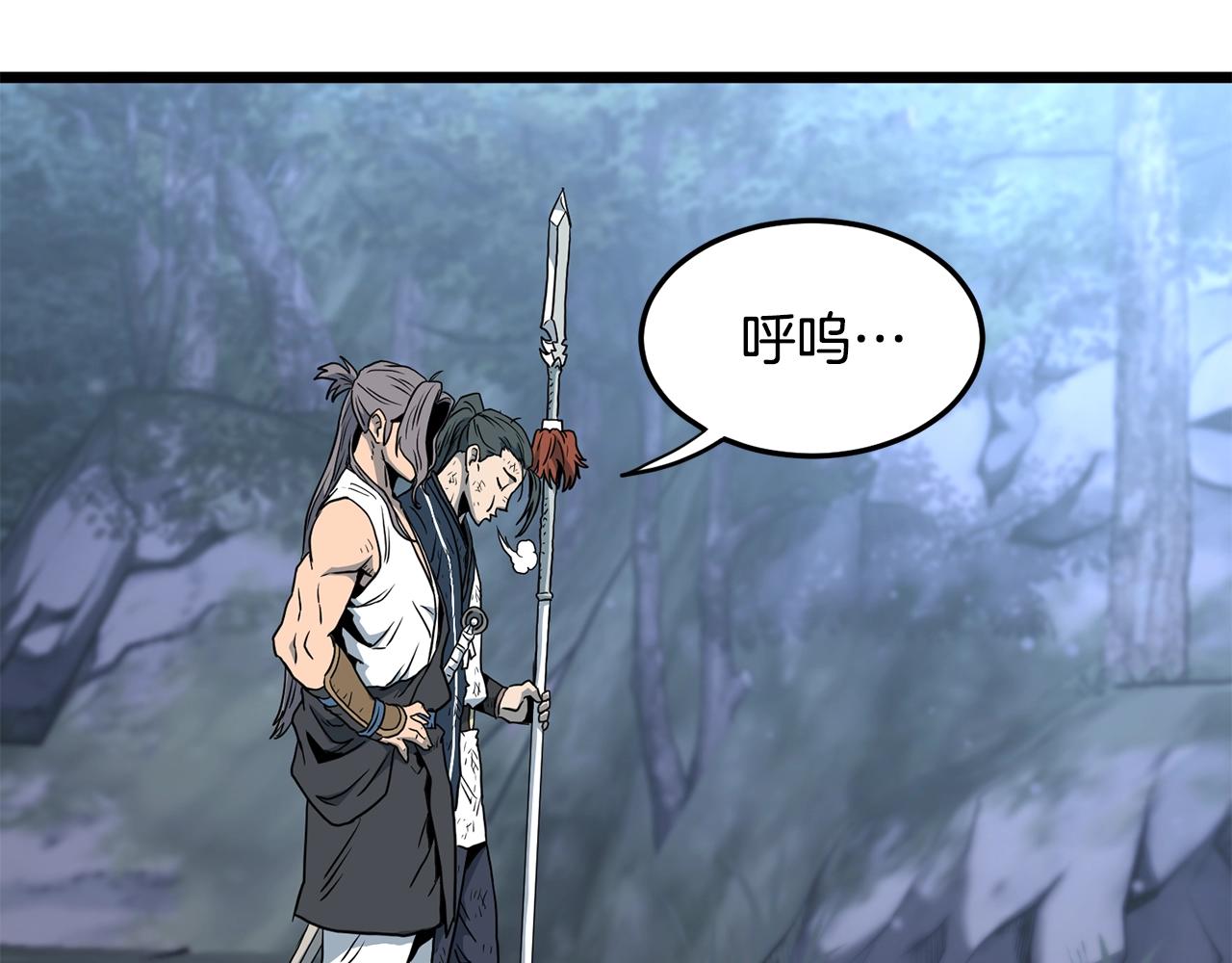 第188话 您的别号(1/6)-第188话