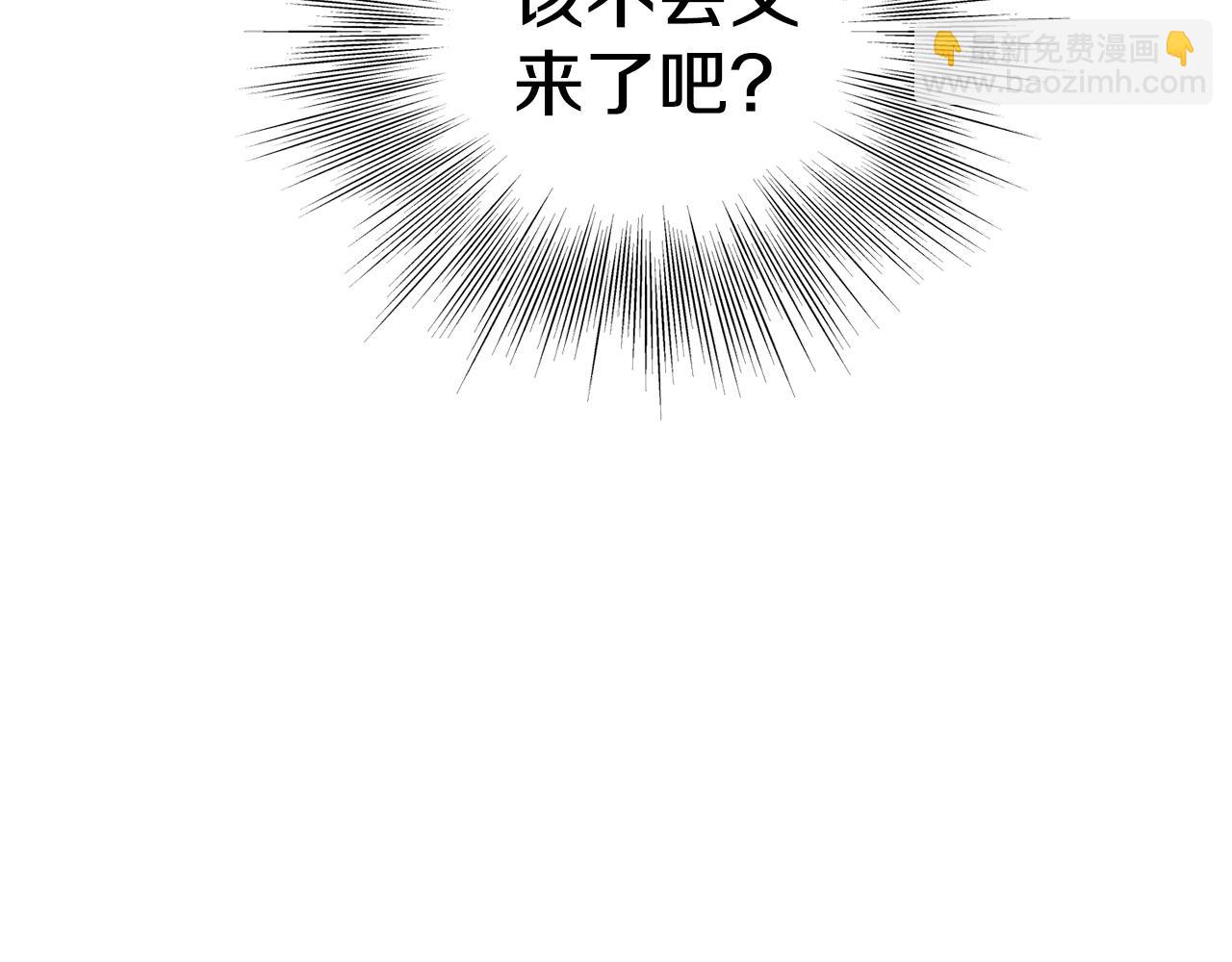 第188话 您的别号(1/6)-第188话