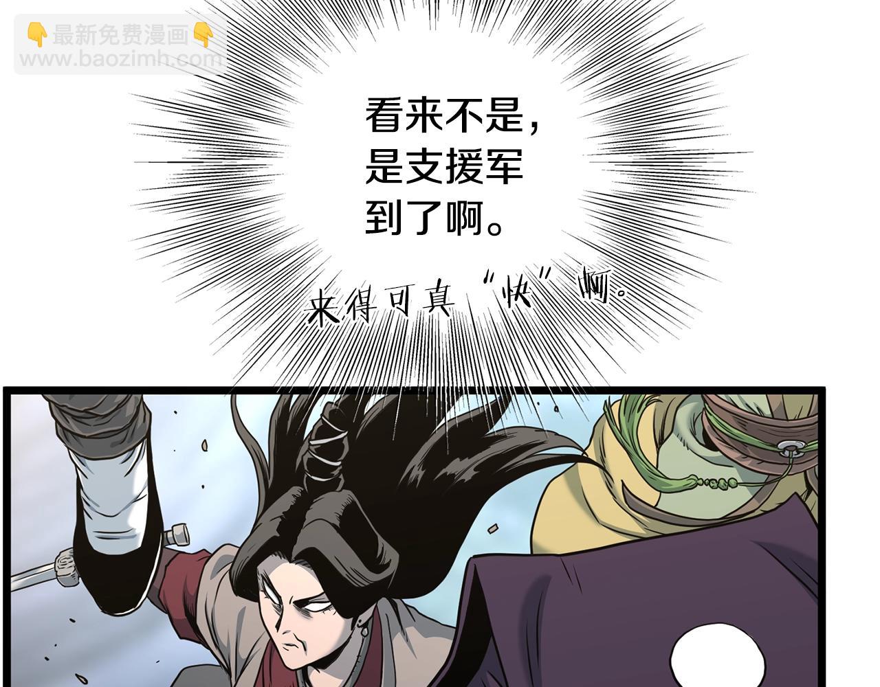 第188话 您的别号(1/6)-第188话