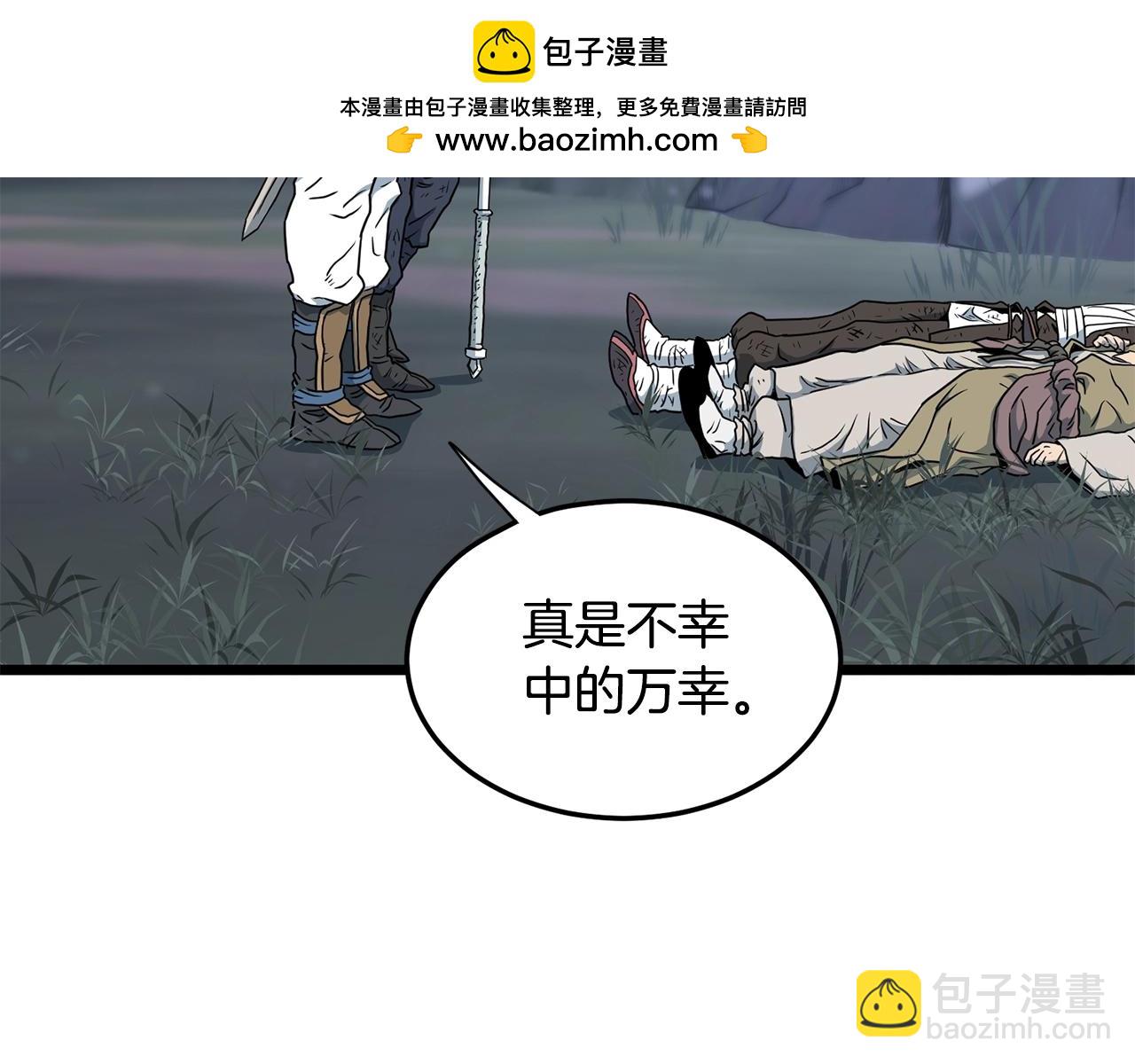 第188话 您的别号(1/6)-第188话