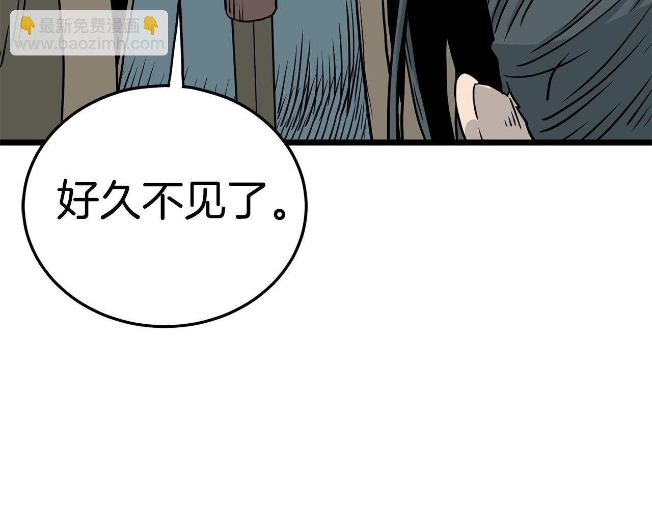 第188话 您的别号(1/6)-第188话