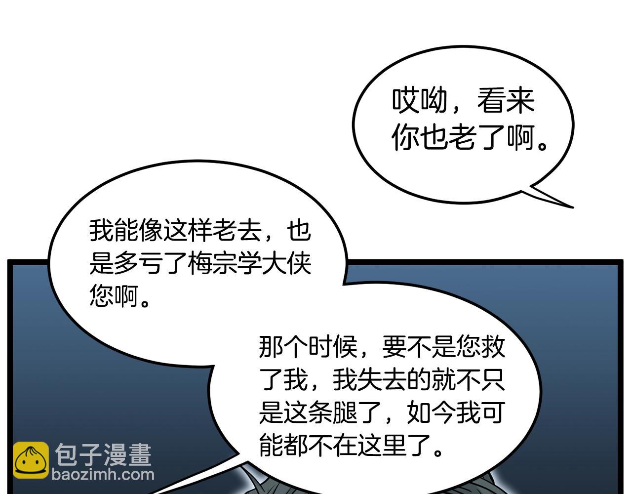 第188话 您的别号(1/6)-第188话