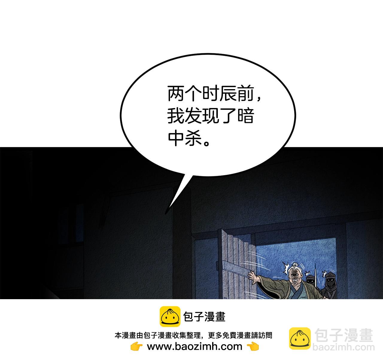 第188话 您的别号(1/6)-第188话