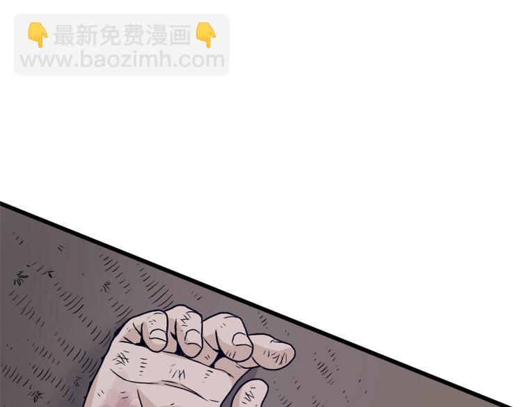 第20话 侦察组(1/4)-第20话