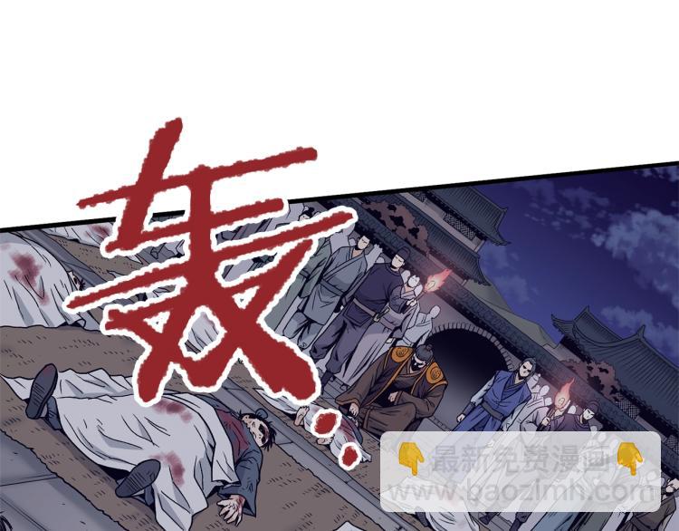 第20话 侦察组(1/4)-第20话