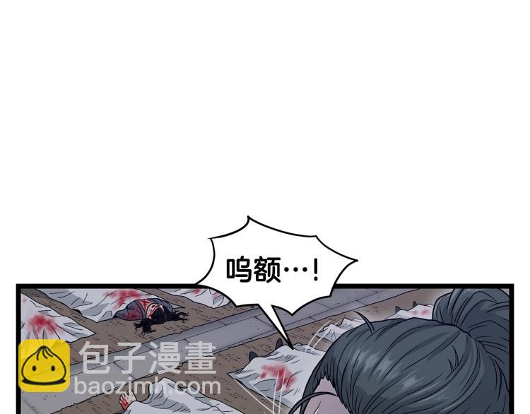 第20话 侦察组(1/4)-第20话