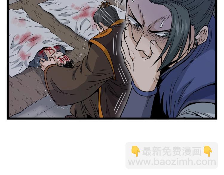 第20话 侦察组(1/4)-第20话