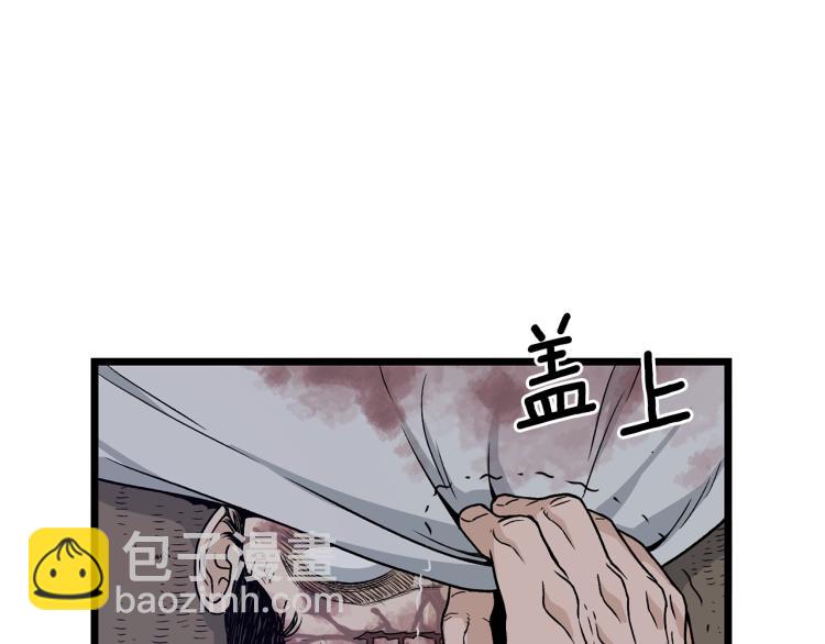 第20话 侦察组(1/4)-第20话