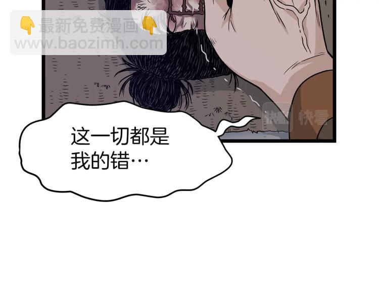 第20话 侦察组(1/4)-第20话