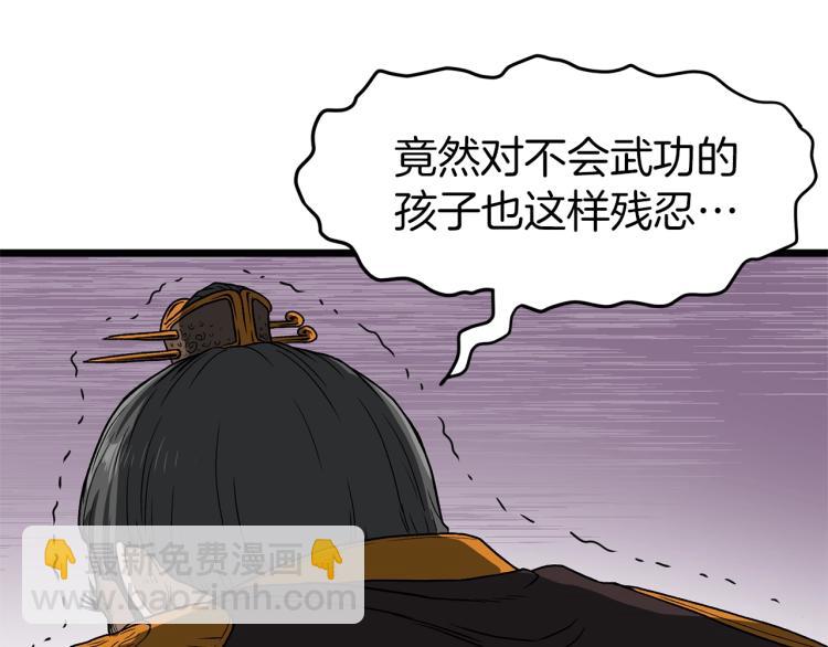 第20话 侦察组(1/4)-第20话