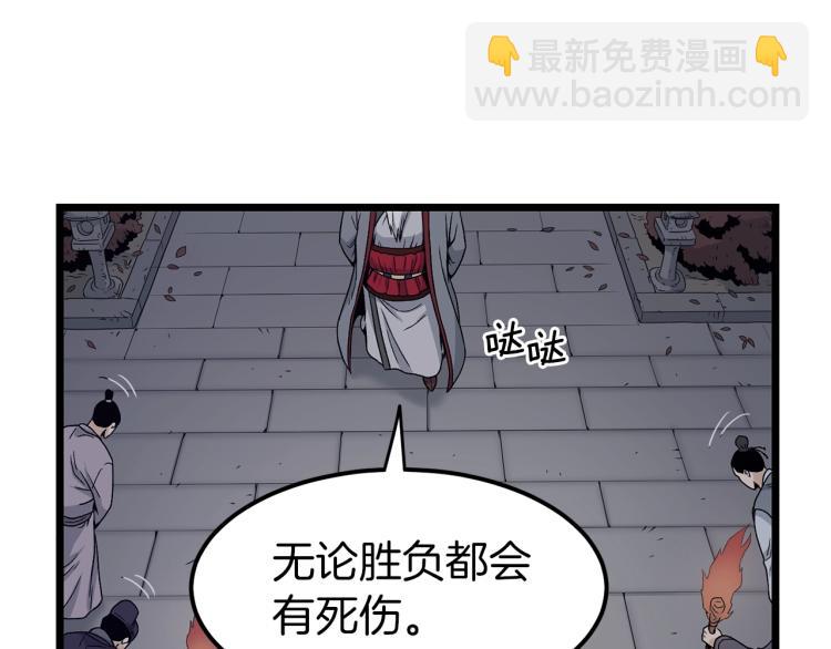 第20话 侦察组(1/4)-第20话