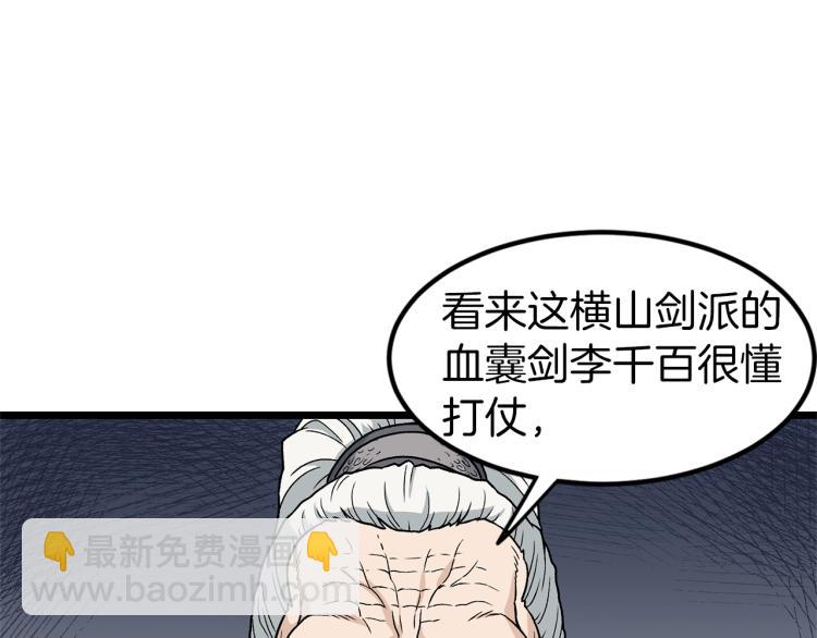 第20话 侦察组(1/4)-第20话