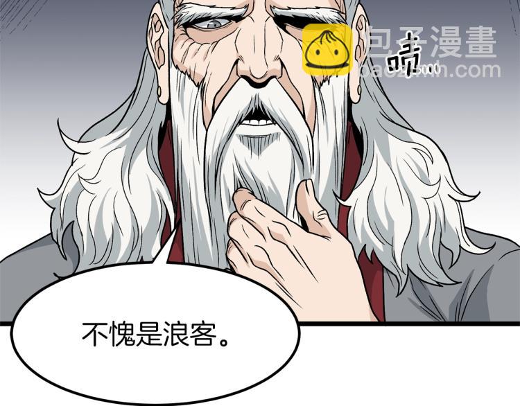 第20话 侦察组(1/4)-第20话