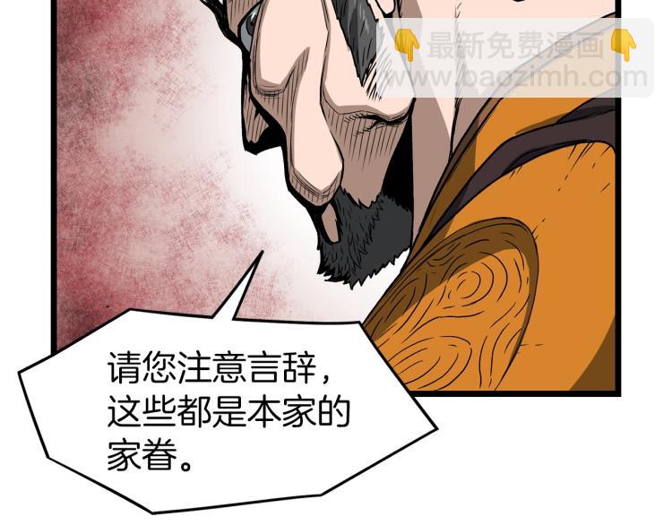 第20话 侦察组(1/4)-第20话