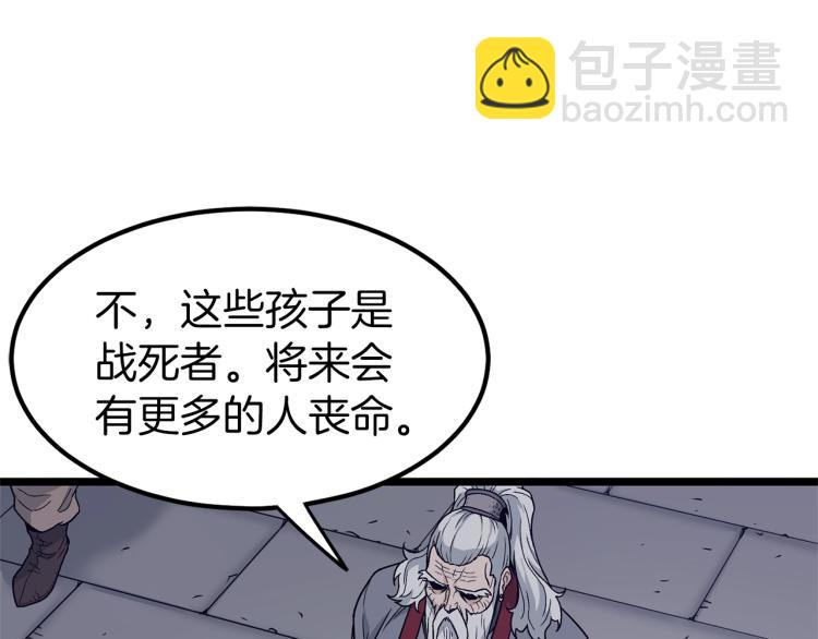 第20话 侦察组(1/4)-第20话