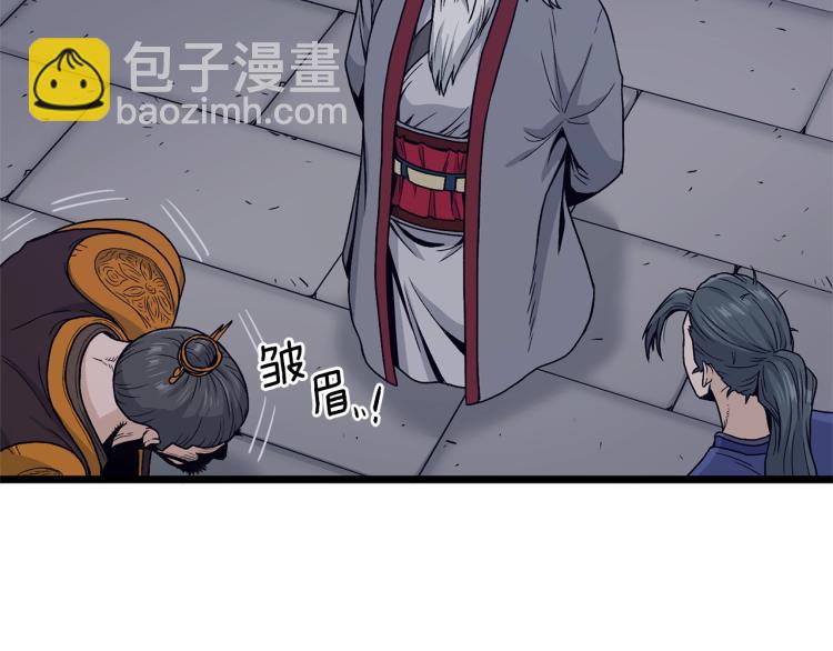 第20话 侦察组(1/4)-第20话