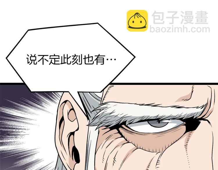 第20话 侦察组(1/4)-第20话