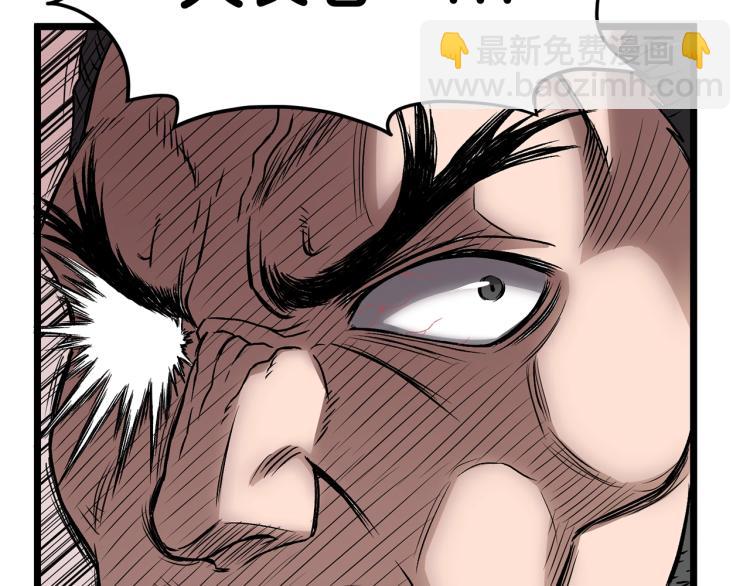 第20话 侦察组(1/4)-第20话