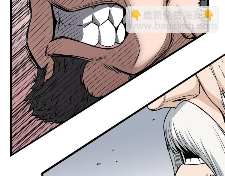 第20话 侦察组(1/4)-第20话