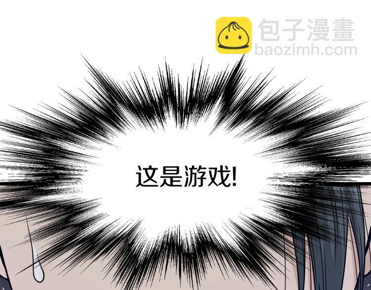 第20话 侦察组(1/4)-第20话