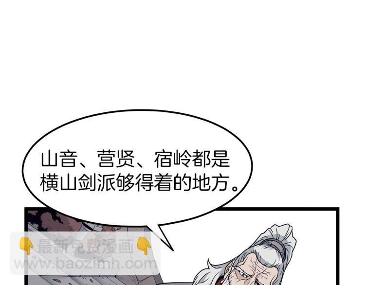 第20话 侦察组(1/4)-第20话