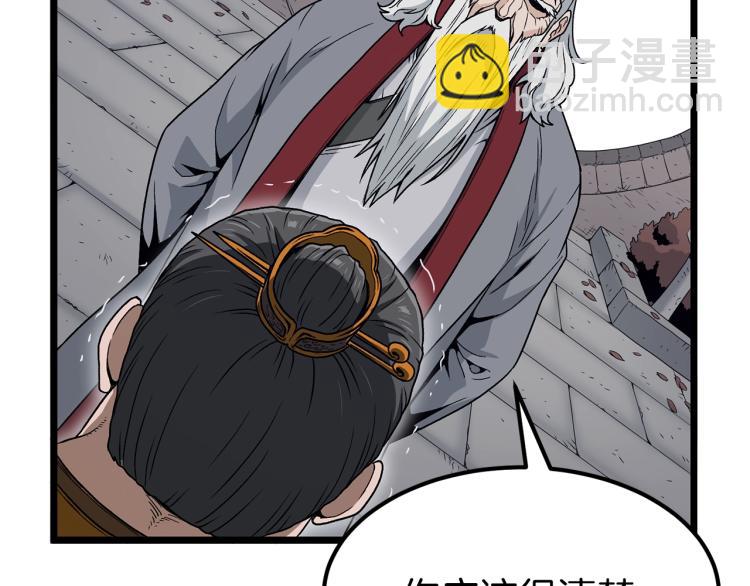 第20话 侦察组(1/4)-第20话