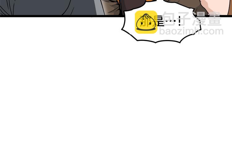 第20话 侦察组(1/4)-第20话