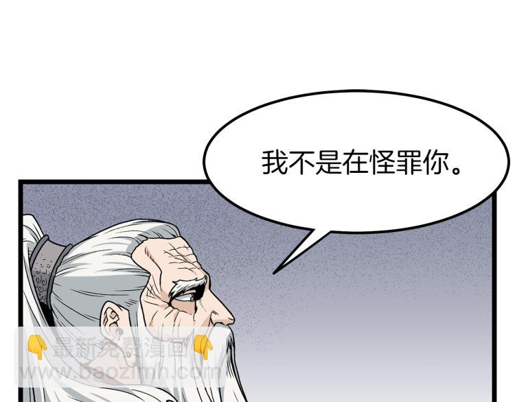 第20话 侦察组(1/4)-第20话