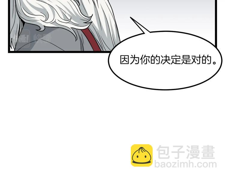 第20话 侦察组(1/4)-第20话