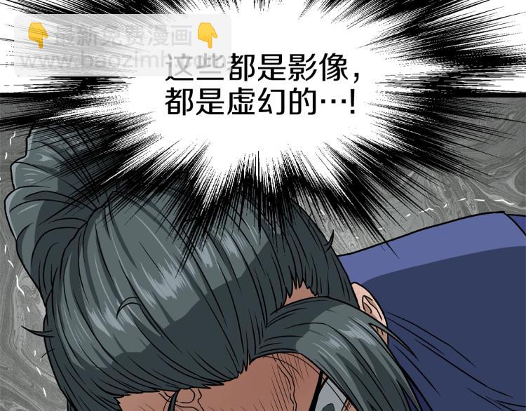 第20话 侦察组(1/4)-第20话