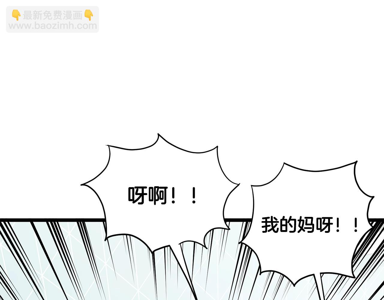 第190话 逆天实力(1/4)-第222话