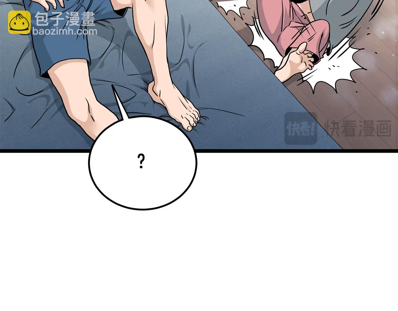 第190话 逆天实力(1/4)-第222话