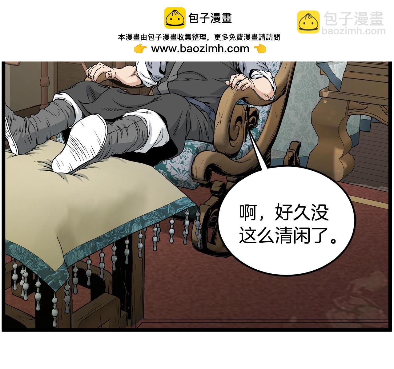 第190话 逆天实力(1/4)-第222话