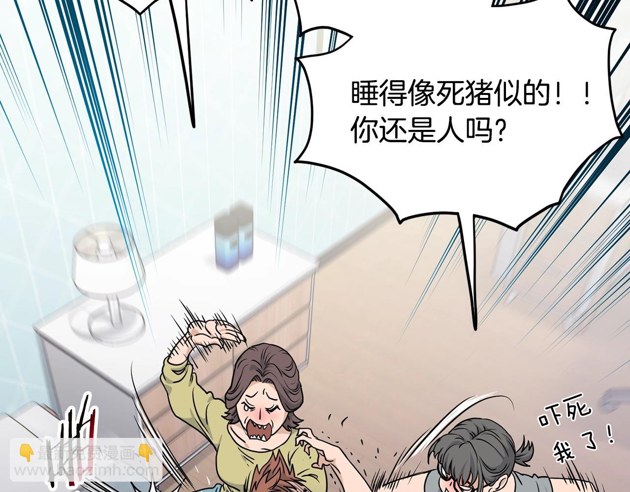 第190话 逆天实力(1/4)-第222话