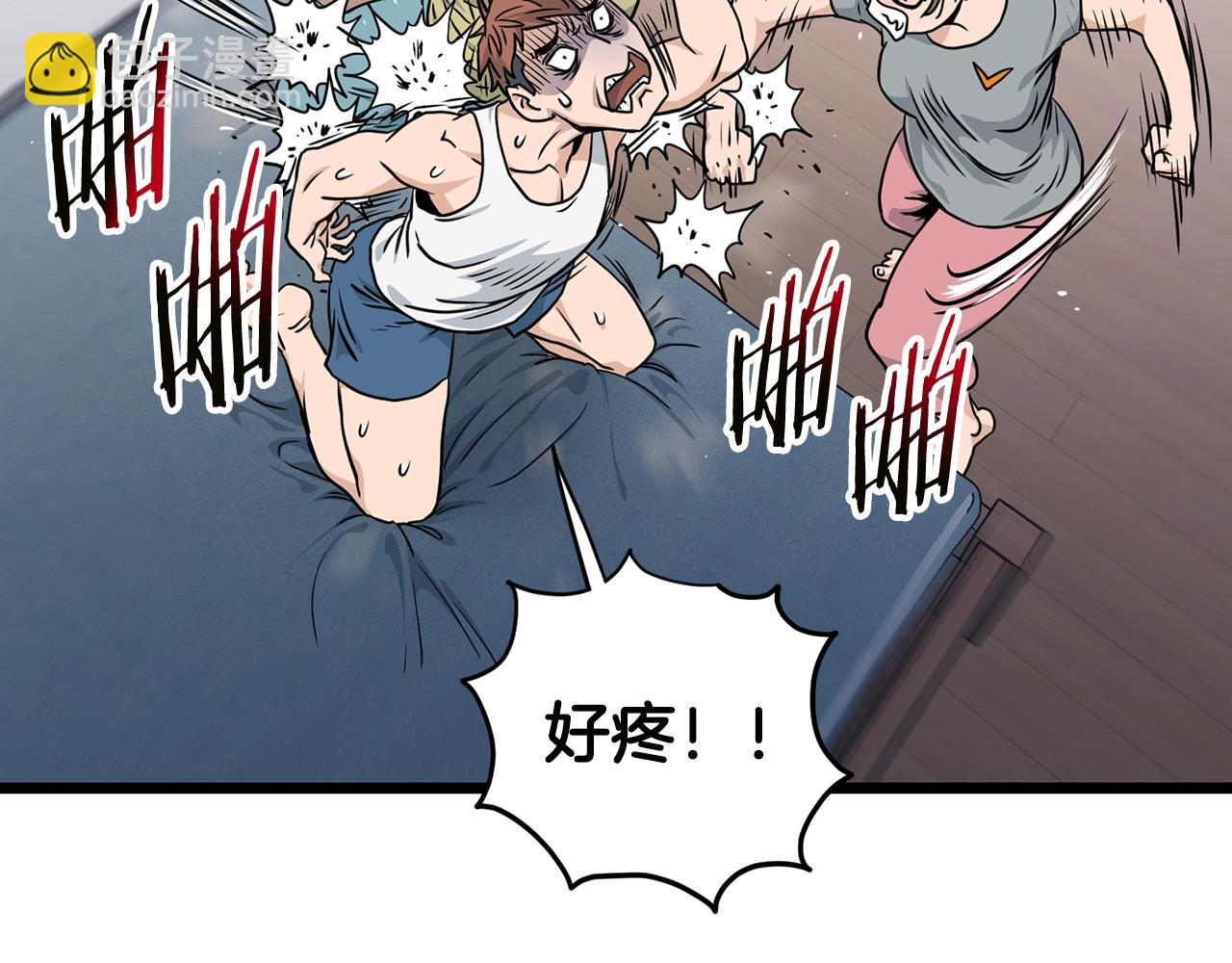 第190话 逆天实力(1/4)-第222话