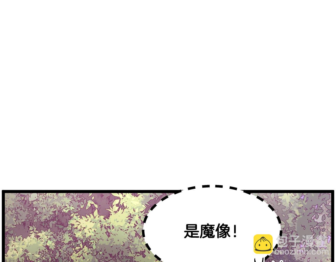 第190话 逆天实力(1/4)-第222话