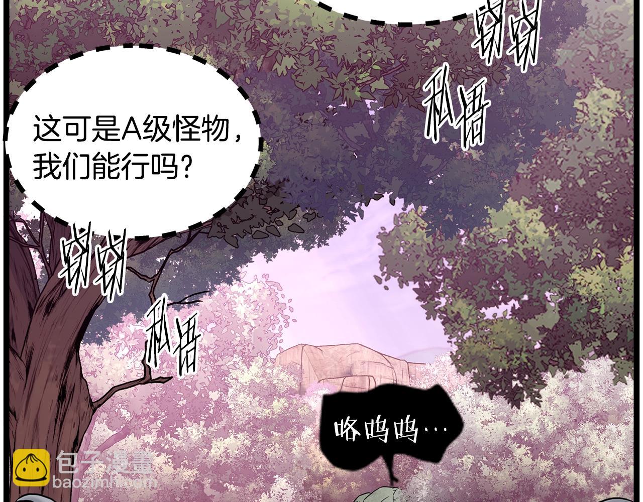 第190话 逆天实力(1/4)-第222话