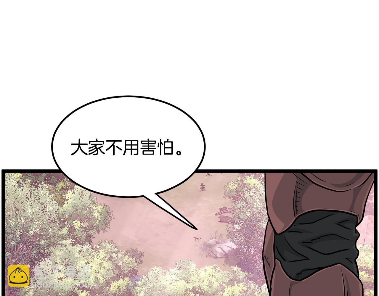 第190话 逆天实力(1/4)-第222话