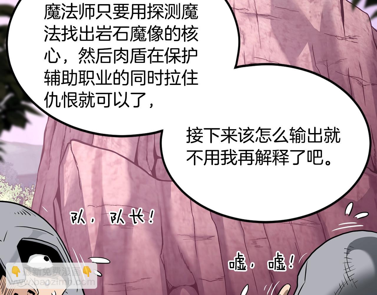 第190话 逆天实力(1/4)-第222话