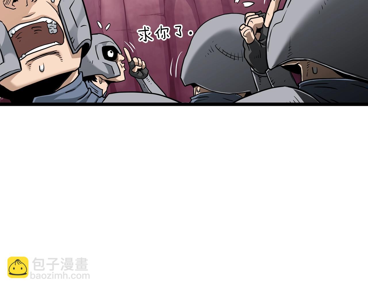 第190话 逆天实力(1/4)-第222话