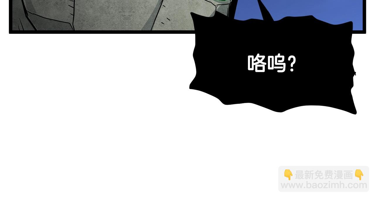 第190话 逆天实力(1/4)-第222话