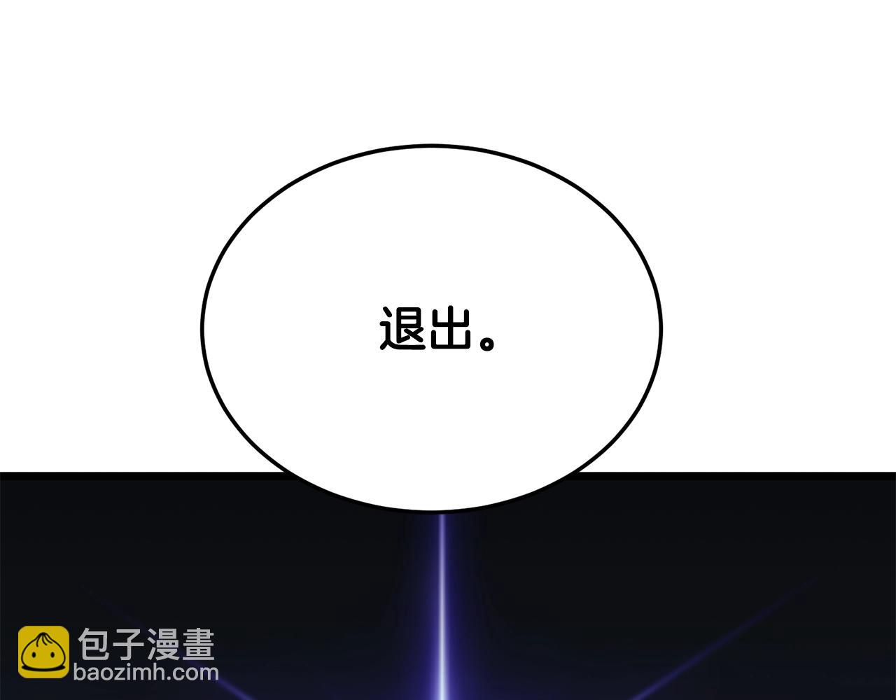 第190话 逆天实力(1/4)-第222话