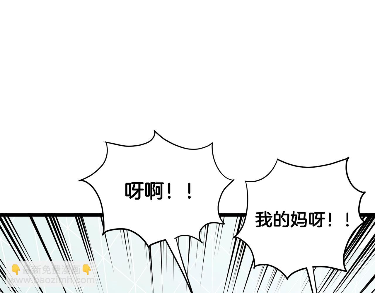 第190话 登出(1/4)-第190话