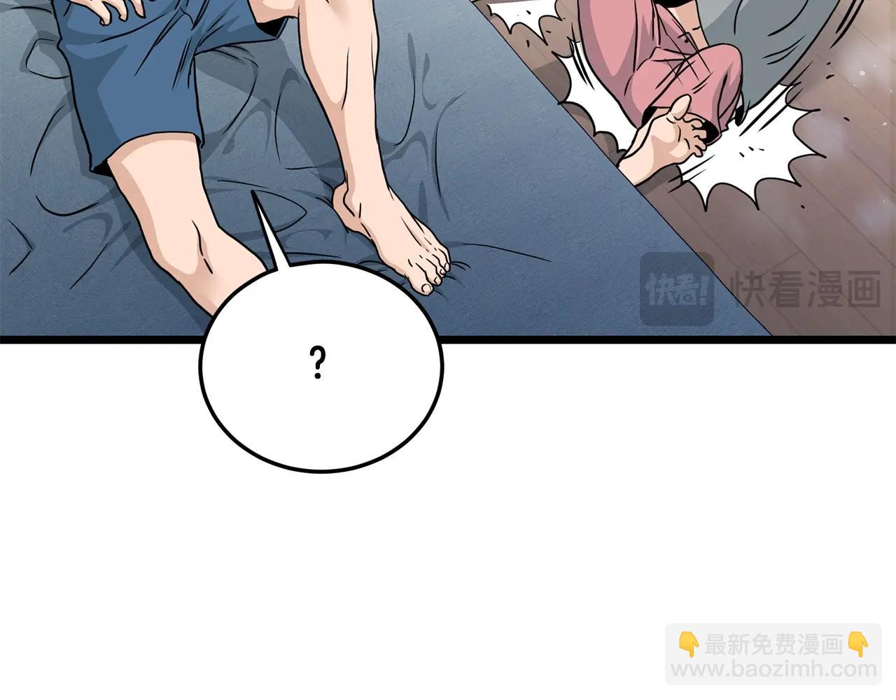 第190话 登出(1/4)-第190话