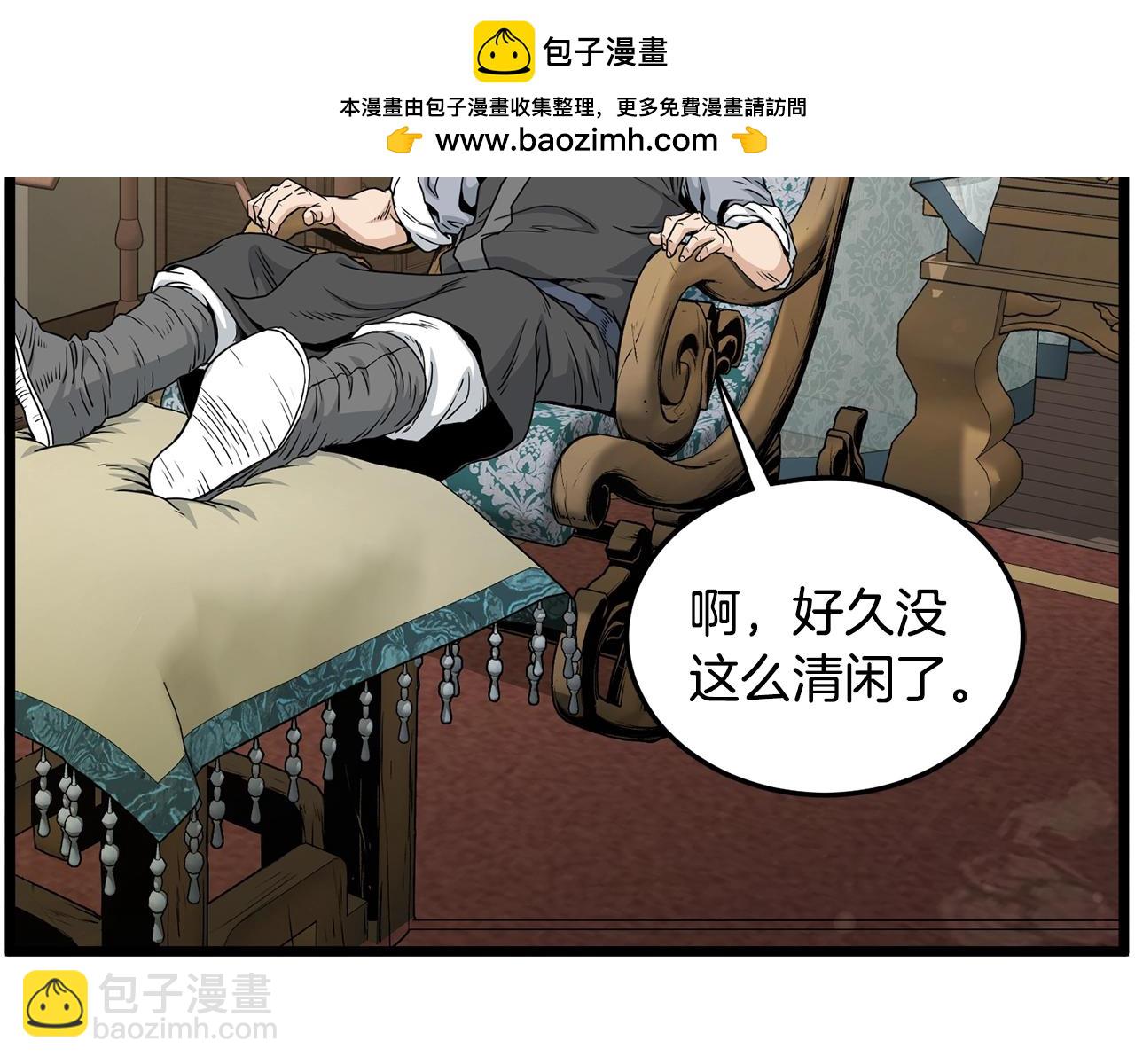 第190话 登出(1/4)-第190话