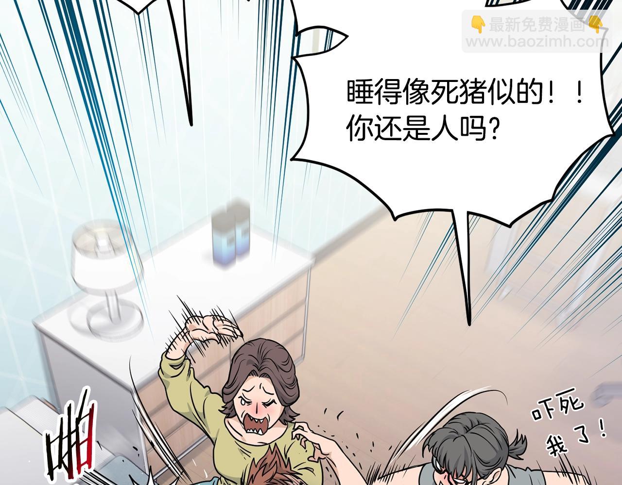 第190话 登出(1/4)-第190话