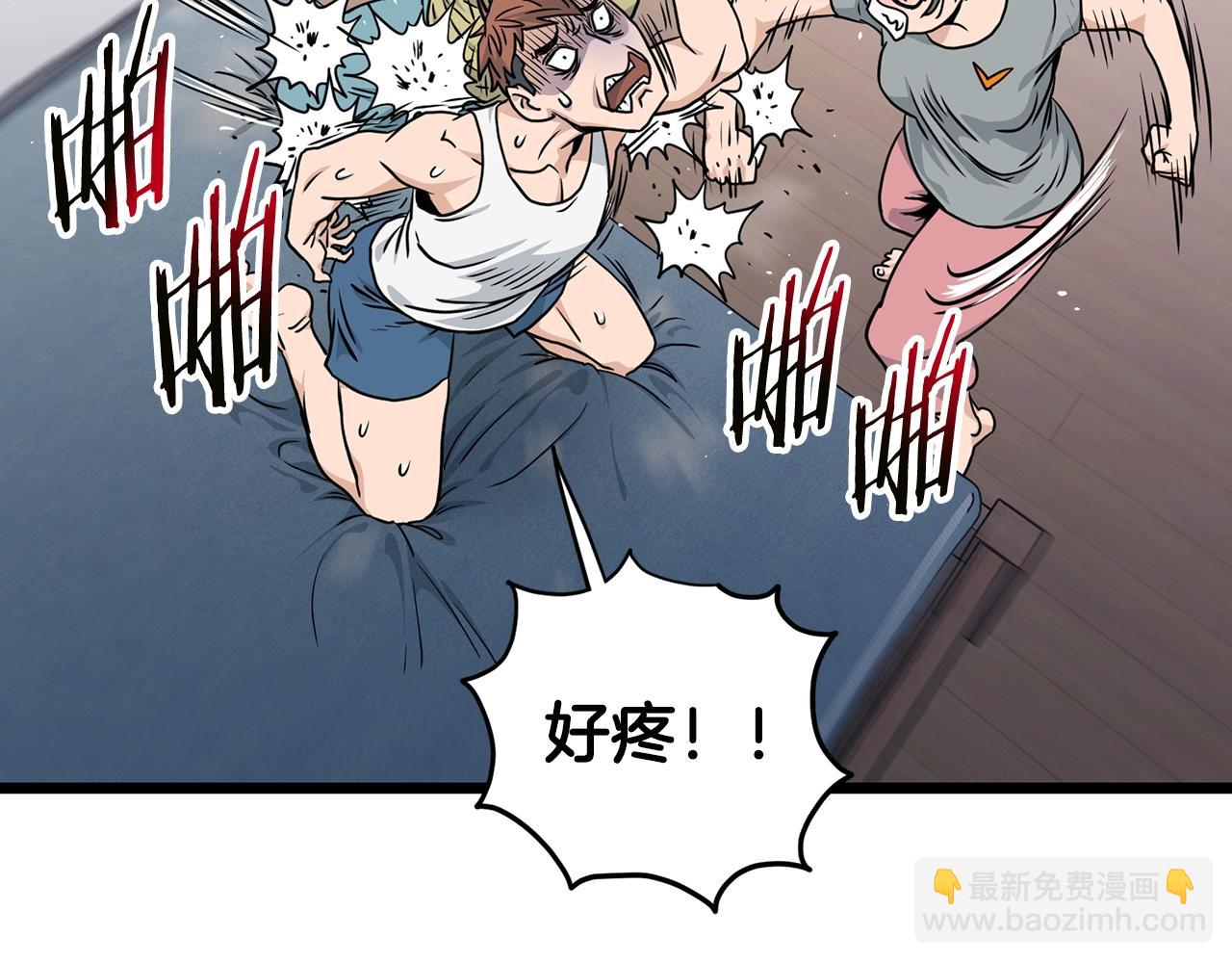 第190话 登出(1/4)-第190话